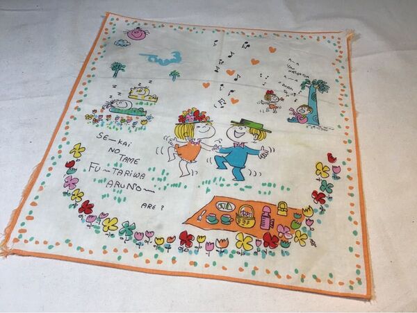 ハンカチ 水森亜土 昭和レトロ 【used】