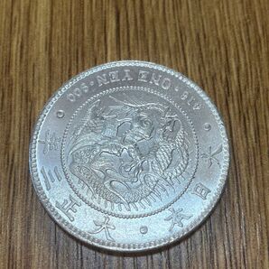 大日本古銭銀貨 一円銀貨一圓貿易銀 硬貨 近代銭 旭日竜大型記念貨幣レア入手困難レトロコレクションコイン歴史時代物あ