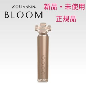 【新品未使用】ゾーガンキン ブルーム ZOGANKIN BLOOM