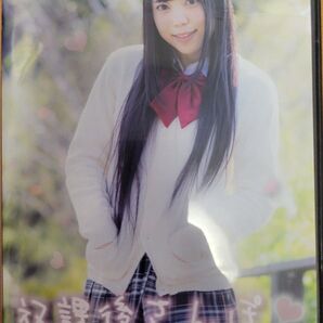 ありすLIA 制服 ブルマ オリジナル コスプレ写真集同人ROM