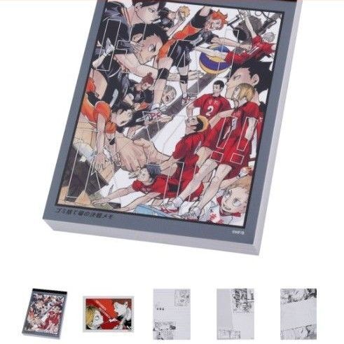 ハイキュー!!ごみ捨て場の決戦 メモ帳 ブロマイド付き