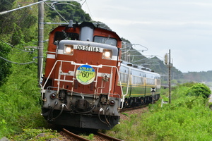 デジタル画像　　850-157-3　DD511185紀勢線全通60周年サロンカーなにわ　　　