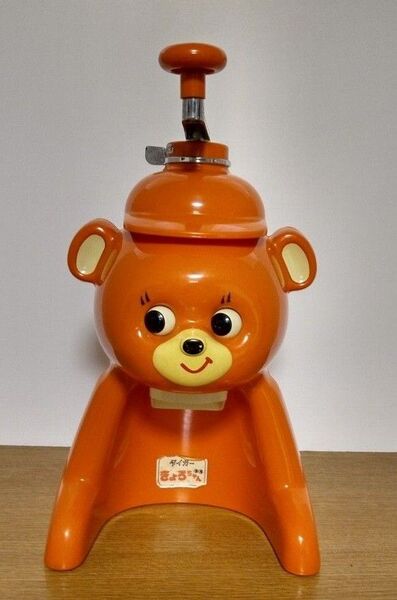 レトロ タイガー かき氷 きょろちゃん ice shaver オレンジ色
