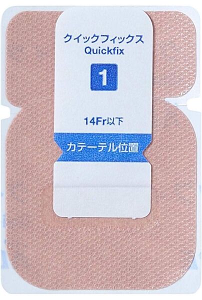 クイックフィックス1号 100枚
