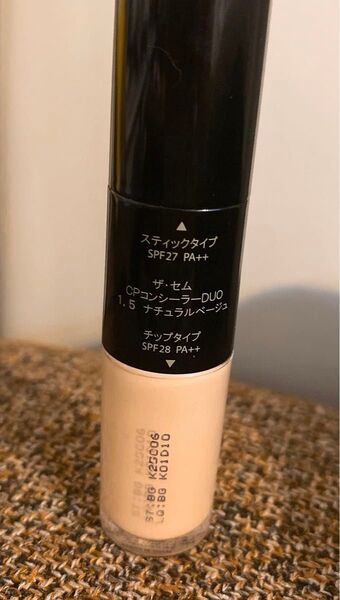 ザ・セム CP カバーパーフェクション コンシーラーDUO 1.5 ナチュラルベージュブランド:the SAEM