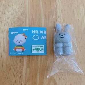 ホワイトクラウド&フレンズ マスコットフィギュアvol.2 ガチャ