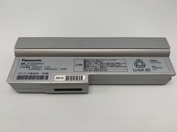 バッテリー1点 中古ジャンク品 Panasonic Let's note CF-R6、7、8、9 CF-VZSU49AJS