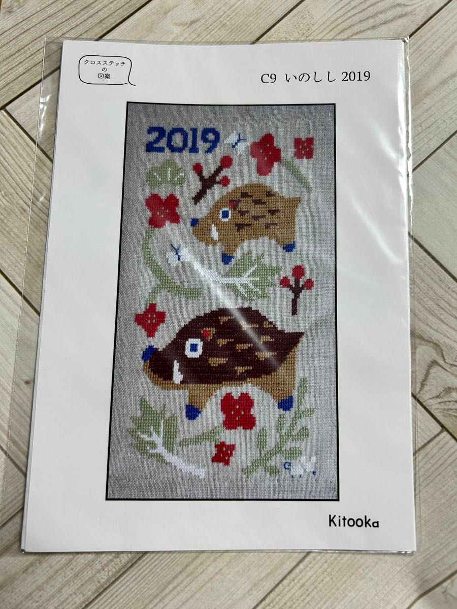 刺繍+クロスステッチの新品・未使用品・中古品(28ページ目 刺繍+クロスステッチの新品・未使用品・中古品(28ページ目