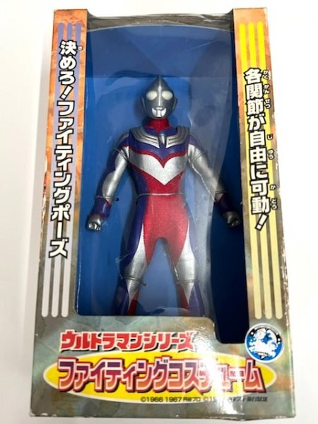 ウルトラマン ファイティングコスチューム！！！ - YouTube