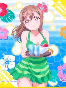  Rav Live country tree rice field Hanamaru swimsuit microfibre towel Sega collaboration Cafe beautiful young lady goods sunshine 