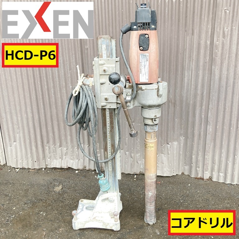 2025年最新】ダイヤモンドコアドリルの商品一覧 - Yahoo 2025年最新】ダイヤモンドコアドリルの商品一覧 - Yahoo