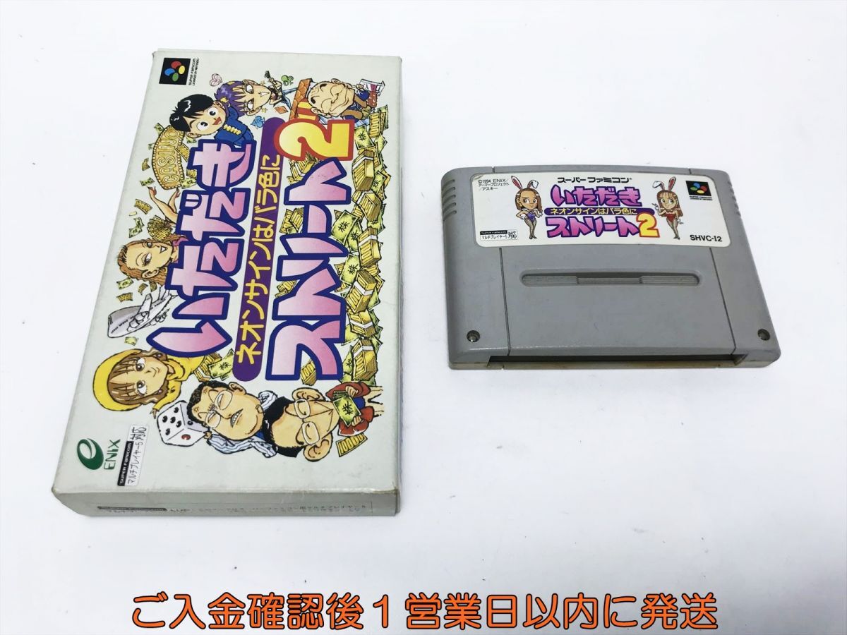 2025年最新】Yahoo!オークション -スーパーファミコン いただき 2025年最新】Yahoo!オークション -スーパーファミコン いただき