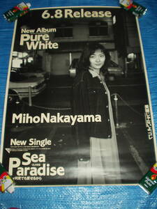  poster * Nakayama Miho /B2 size ~<B023>