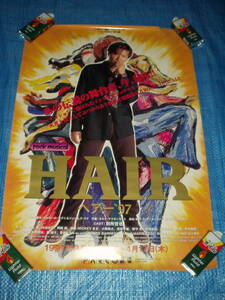  poster * lock * musical HAIR/ hair -'97/ another place ../B2 size ~<J023>