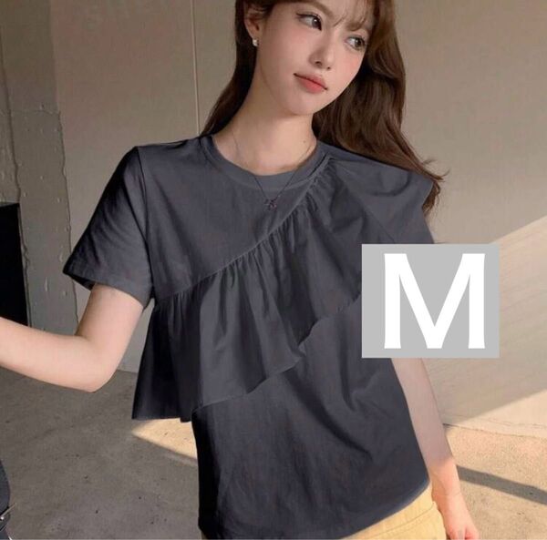 新品 フリルTシャツ グレー M 韓国 オルチャン 無地 半袖 カットソー