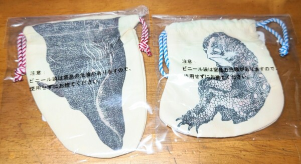 一番くじ 葛飾北斎 KATSUSHIKA HOKUSAI E賞 北斎漫画 巾着 2種セット