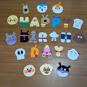アンパンマン 誕生日壁面
