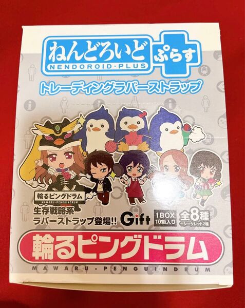 全10種セット 輪るピングドラム ねんどろいどぷらす トレーディングラバーストラップ