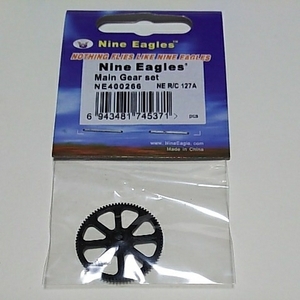 NineEagles NE R/C 127A メインギヤセット 400266