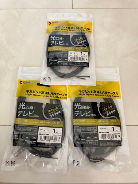 サンワサプライLA-Y6-01BKカテゴリ6UTP LANケーブル1mブラック