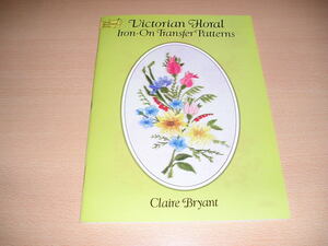 洋書・Victorian Floral・ビクトリア朝風の花のデザインモチーフ集です