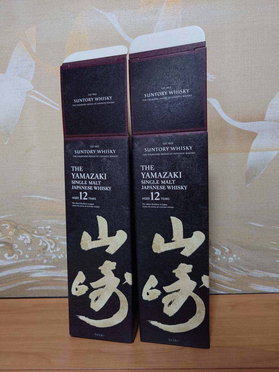 Yahoo!オークション -「山崎 12年 空箱」の落札相場・落札価格 Yahoo!オークション -「山崎 12年 空箱」の落札相場・落札価格