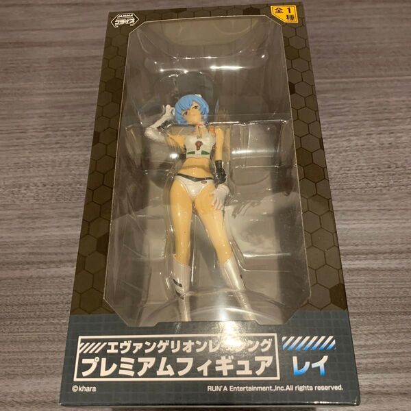 エヴァンゲリオンレーシング プレミアムフィギュア 綾波レイ(未開封)