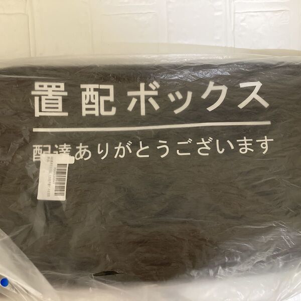 新品未開封 置き配ボックス 縦49 横40 マチ30