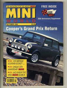 【c5423】94.10 MINI WORLD／クーパー・グランプリほか…（英国のミニ専門誌）