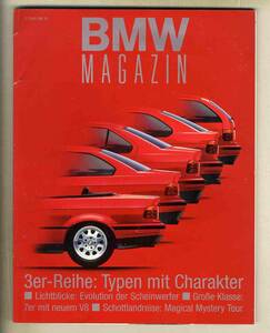 [c5471]96/2 BMW MAGAZIN(book@ country version )|BMW 3 series,7 series,...