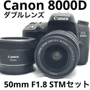 Canon EOS 8000D 単焦点レンズセット