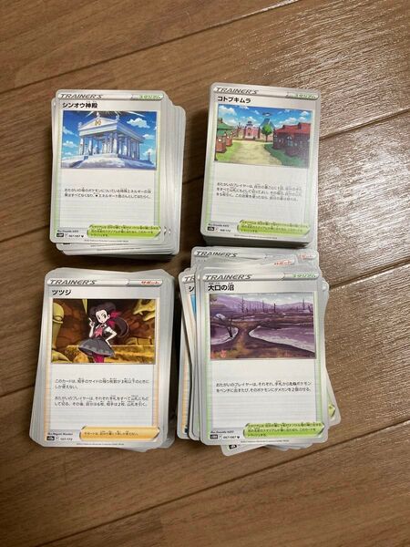 ポケモンカード トレーナーズ 100枚 まとめ セット