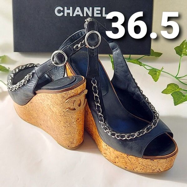 【極美品】 36 1/2 シャネル 王道 チェーン ウェッジサンダル