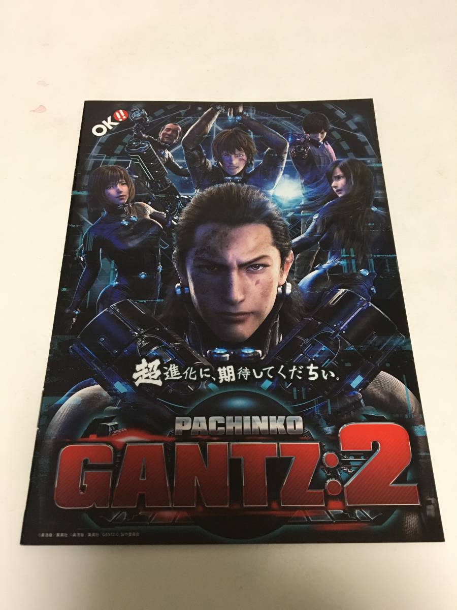 2025年最新】Yahoo!オークション -(gantz ガンツ)アニメ(本 2025年最新】Yahoo!オークション -(gantz ガンツ)アニメ(本