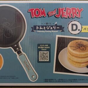 一番くじ トムとジェリー D賞 パンケーキパン
