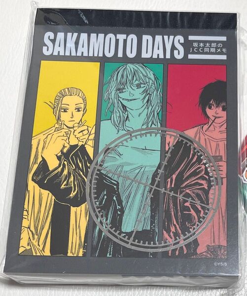 SAKAMOTO DAYS 坂本太郎とJCC同期メモ