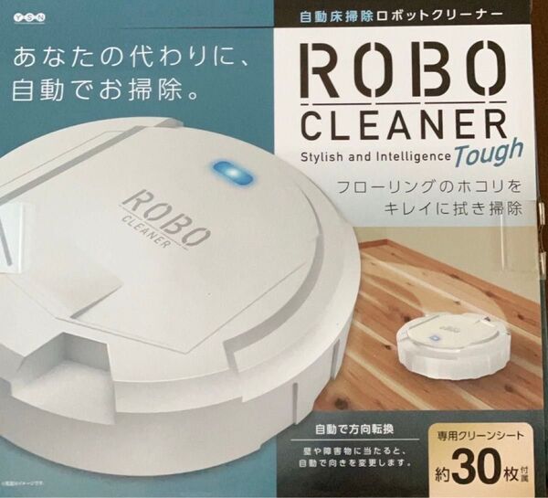 自動床掃除 ロボットクリーナー 拭き掃除 新品