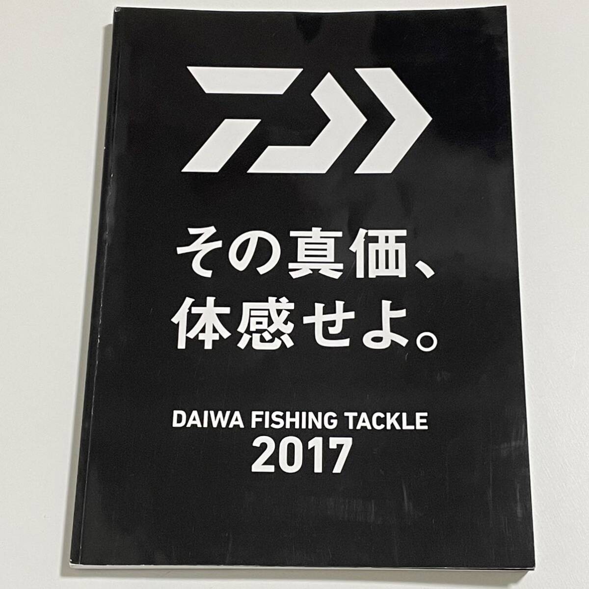 2025年最新】Yahoo!オークション -釣具 ダイワ カタログ(本 2025年最新】Yahoo!オークション -釣具 ダイワ カタログ(本