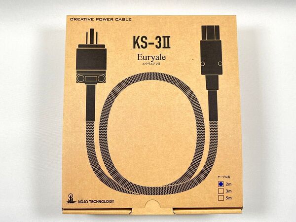 最終価格 新品 KOJO 電源ケーブル KS-3II EuryaleII 2.0m KS3-2-2.0