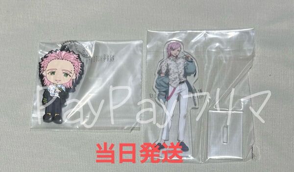 WIND BREAKER 一番くじ 頼られる者 D賞 アクリルスタンド 桐生みつき G賞 ラバーストラップ ウィンブレ アクスタ