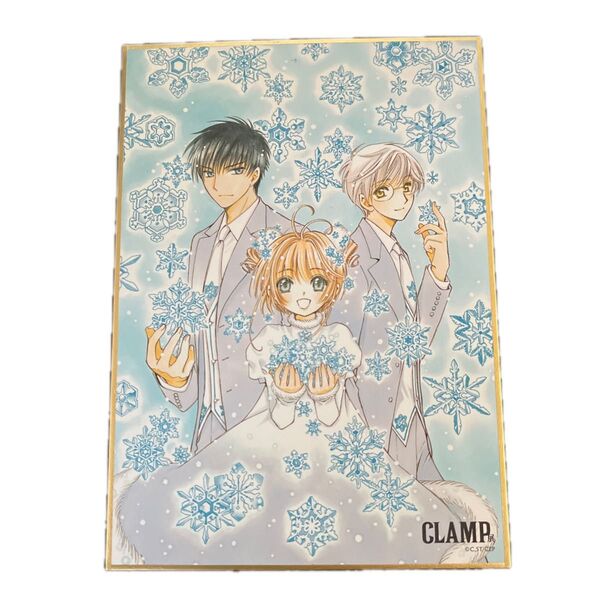 CLAMP展 カードキャプターさくら ミニ色紙