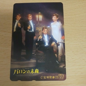  Takarazuka ...ba long. end . telephone card .. star . manner flower Mai genuine koto .... month ...