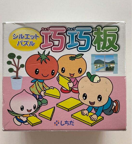 集中力思考力が育つシルエットパズル 「巧巧 (ちょうちょう) 板」 幼児〜高齢者まで