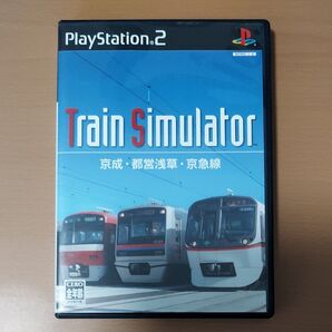 【PS2】 Train Simulator 京成・都営浅草・京急線