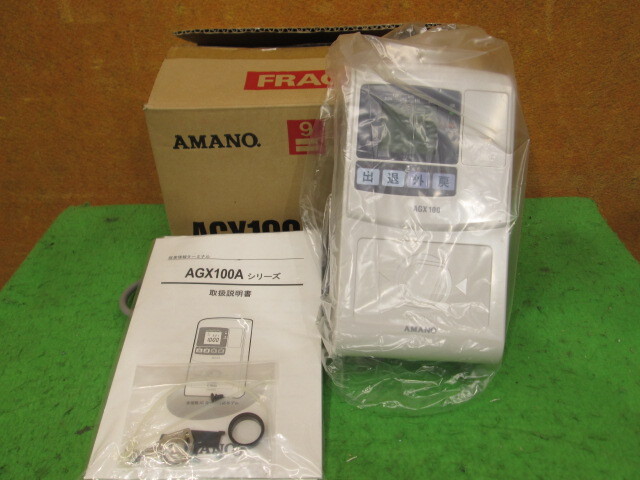 2025年最新】Yahoo!オークション -amano agx100の中古品・新品 2025年最新】Yahoo!オークション -amano agx100の中古品・新品