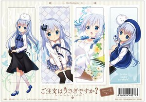 ご注文はうさぎですか?? チノ クリアしおりセット 2 ブックマーカー ごちうさ まんがタイムきらら