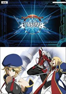 ノエル＆ジン＆ラグナ A4クリアファイル BLAZBLUE ALTER MEMORY イラスト ブレイズブルー 