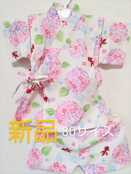 新品 ベビー 陣平 女の子