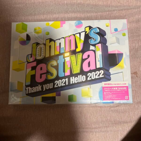 初回仕様 Johnnys Festival 〜Thank you 2021 Hello 2022〜 BD Blu-ray 正規品