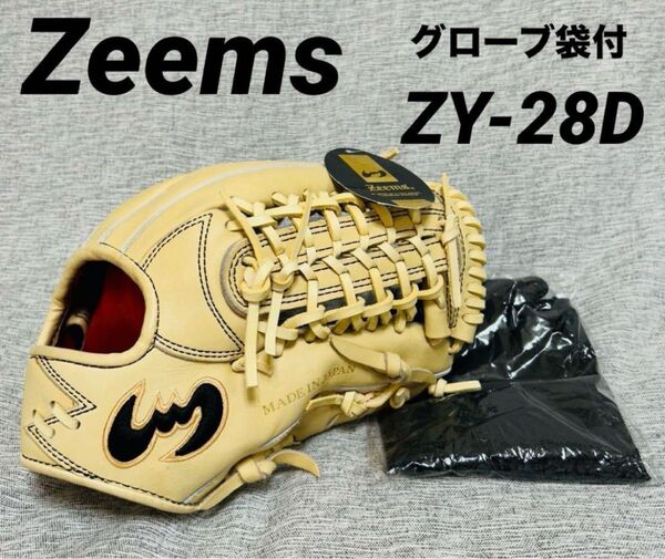 ☆新品タグ付☆ ジームス(Zeems)ユース硬式グラブ 品番 ZY-28D キャメル